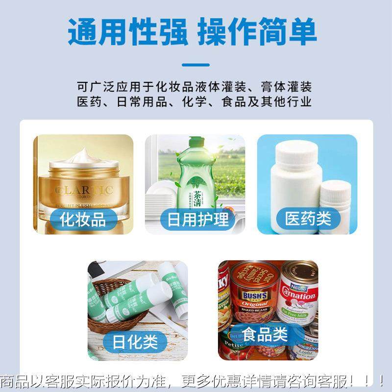 现货双头服伺齿轮61品泵高速灌装机液酱料食洗衣液体膏体双头灌装,办公设备/耗材/相关服务,灌装机,淘宝优惠券,粉丝福利购,淘宝优惠卷