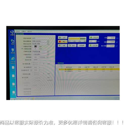 1220S电脑拔全子力自动插拔力LB-1220S试验机端线束 插测试仪立式
