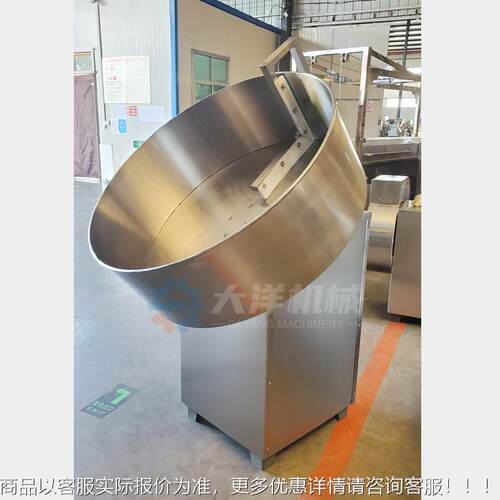 KDX洋机械元宵滚圆机锈钢大材不质器球形滚元宵的机圆盘式青团滚