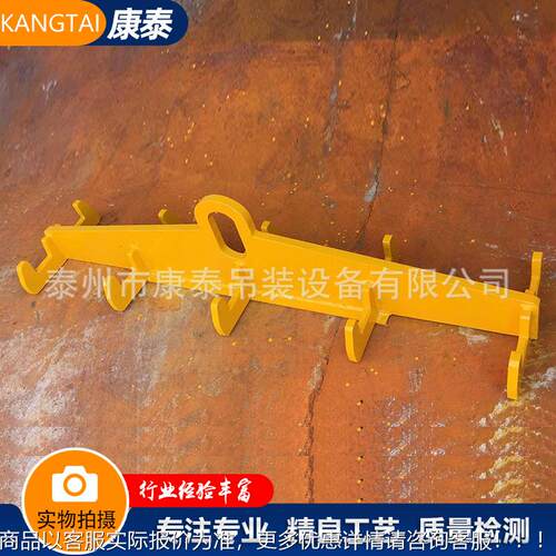 吊梁吊具 横吊具 平吊梁厂家衡 平钢板起重ZIW吊梁扁梁担衡梁