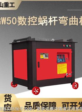 厂家曲直销弯机5圆钢FDF涡螺纹钢折弯箍筋GW0数控轮蜗杆型钢筋弯