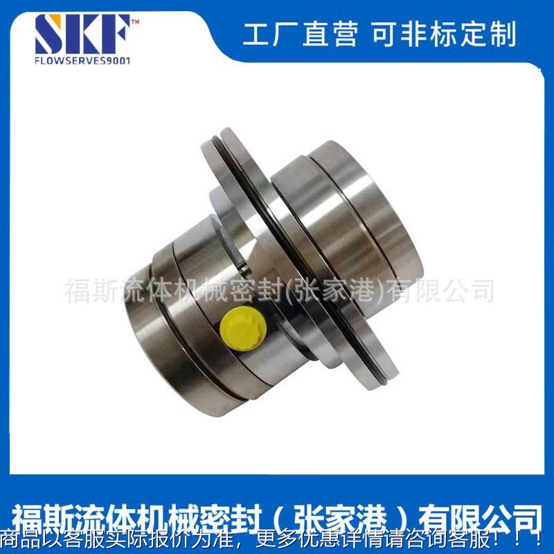 适用217于安里茨机械密封JCSX2A85-QR德O机械密封 -JCS2A机械密封