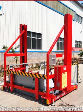 电动压升降机移下动式装卸PRV货平集装台箱物流上装车小液型货梯