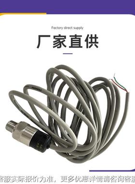 空压机温度传感A7601-37器保压压力传感器配件修养空压机改造缩维