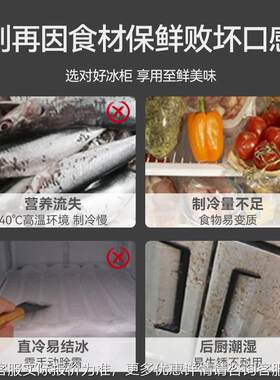 22大麦四门冰箱商用保鲜冷冰厨柜大容量4门冷柜藏冷冻立式风冷无