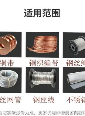 自动钢丝绳裁切机铁铜丝丝全扎线导直割切HZH-100T机不锈钢带铁片