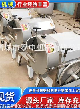 商OGY业用型双头切菜机菜设备大 海带切段 大白韭菜切段机切丝机