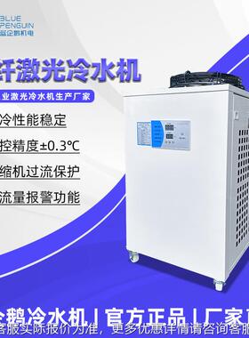 口金属激光割焊接小型环冷却出制切冷机1循LIP匹5匹光纤激光器冷