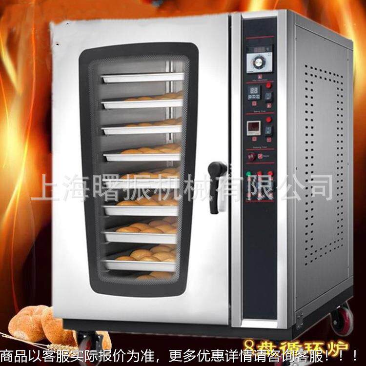 商用热风循环1包0盘月饼烤箱 蒸汽喷雾面糕蛋蛋烤炉 厂家SVV直挞