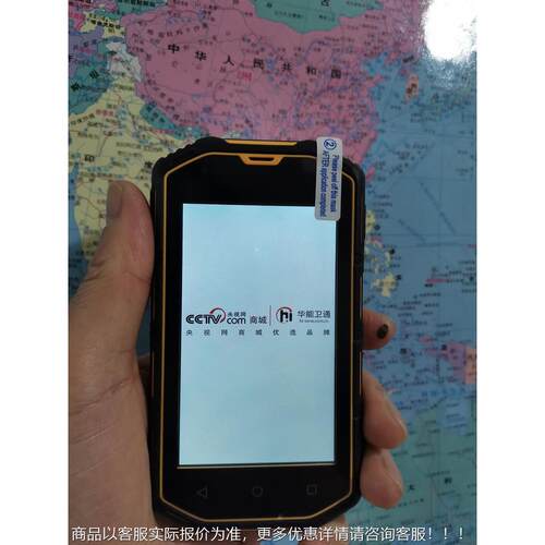 探路T1防10经济型者持PS 工业三T1手0 触控智能手持PS 现货