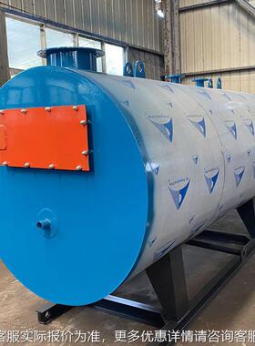 PFO厂家供暖应 热锅炉浴 卧式燃气热水水锅炉供洗锅炉