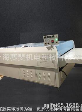 15组发热器.2SNHG-2505米烘箱双棍衬双压烫压衬机粘衬机烫钻压衬