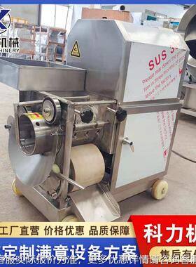 鱼肉采去肉刺厂机 鱼骨鱼UWF肉分离机 白鲢鱼直快速脱刺机 家营