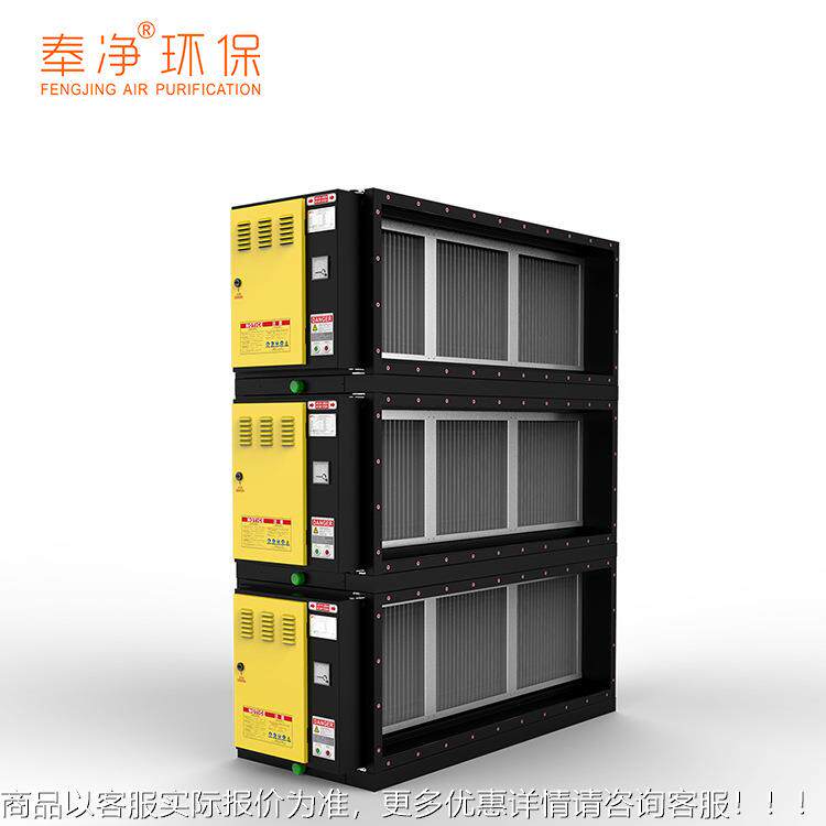 600风量DL-CF597排放净厨房油烟净化器 餐0饮业饭店酒店油烟化设