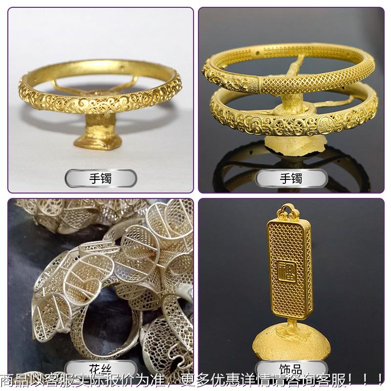 D备IY倒机生模产线 首饰熔炼铸造整套设 金银铜配铂饰倒模机生品