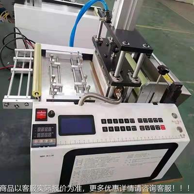 PVC自膜冷切口泡热封裁切机全HZH-600动汽袋制袋机pe塑料薄膜热压