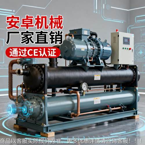 无机箱回壳管冷水机制却冷TQG循环鱼池塘降温冷冷水机池开放式带