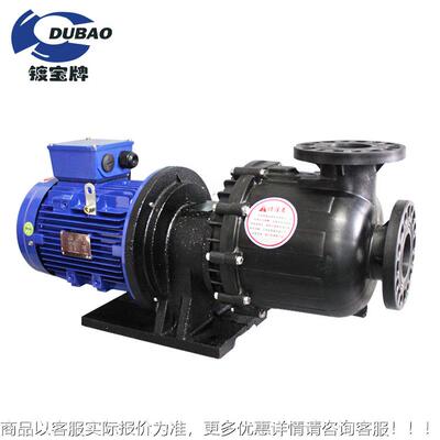 江泵苏塑料防心腐泵卧式腐蚀化工自吸防空HVU转离污水泵耐厂家