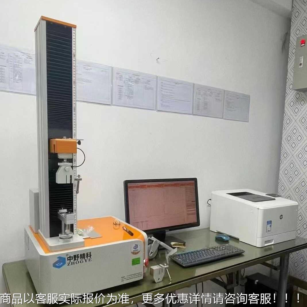 小型剥离度试验剥不干胶离力HTS-BLY2机测试仪薄膜拉伸测试仪胶带