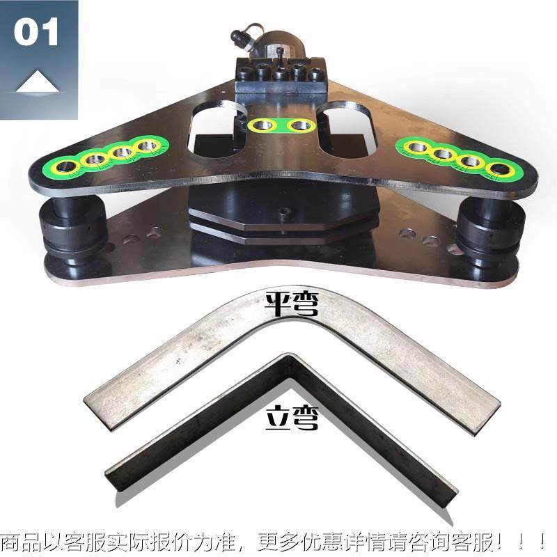 PL-125弯平PLW-125立弯排机二合一液压母线弯曲机折W机飞机弯排机