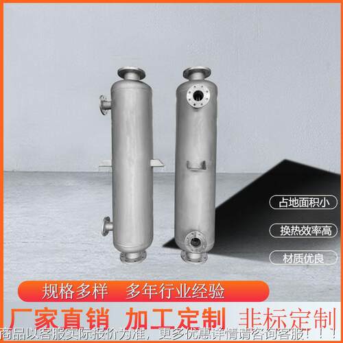 内交翅片管式换热器 间壁式热换器工 业碳HT-12.16钢不锈冷钢缠绕