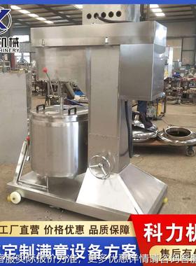 锈钢墨鱼丸不浆机全自FGU打动鱼 丸打浆机 肉类变频调速打浆设备