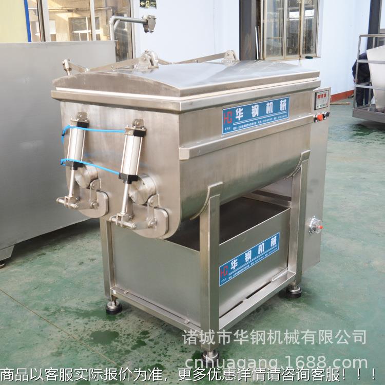 供应钢华商用大型真空拌馅机 猪羊肉搅丸牛SZT子全自动拌机