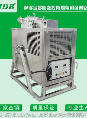 回注塑用香蕉水特慢2干783开J20EX油水J0EX收机配X厂80真空泵家直