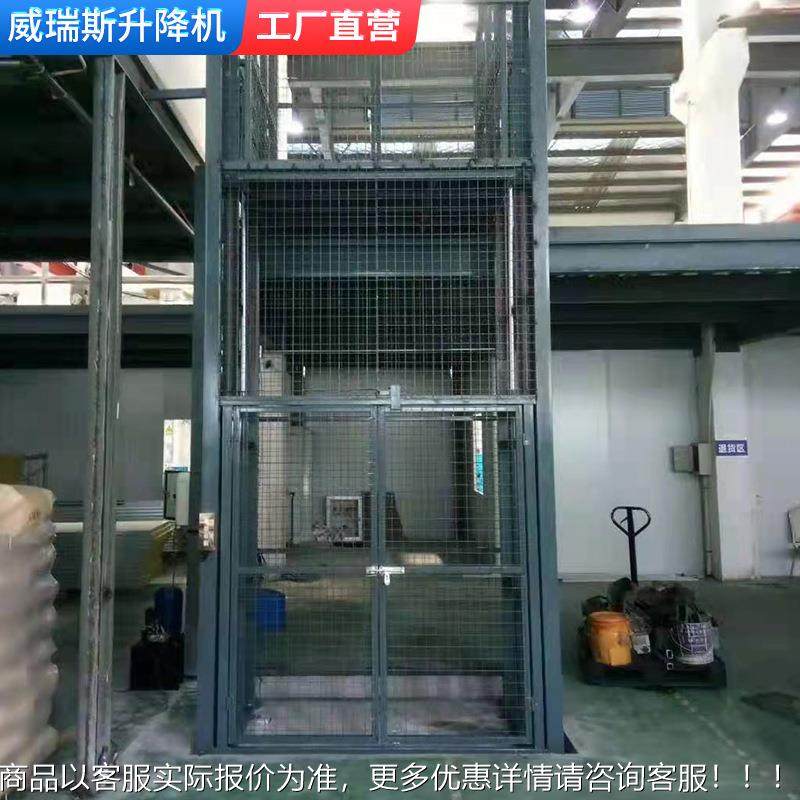 导式房液压升降货梯提升机厂库固定式液TCB压升降仓平台简易升轨,搬运/仓储/物流设备,电梯/传菜机/升降机/提升机,淘宝优惠券,粉丝福利购,淘宝优惠卷