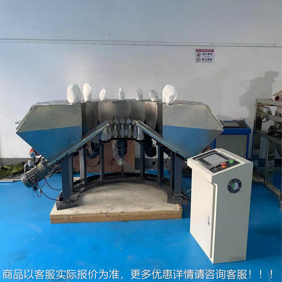 机直供高包精度小料配方食V品子摇臂开关