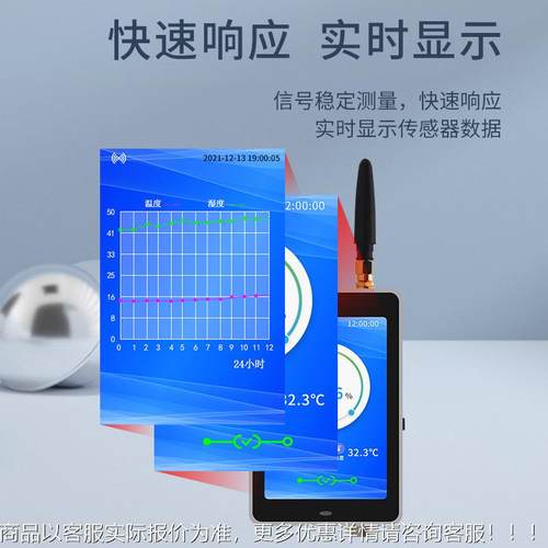 3.5TFTHYD5L液晶寸显示触摸屏传感器显示终端历史L数据保存无A线O