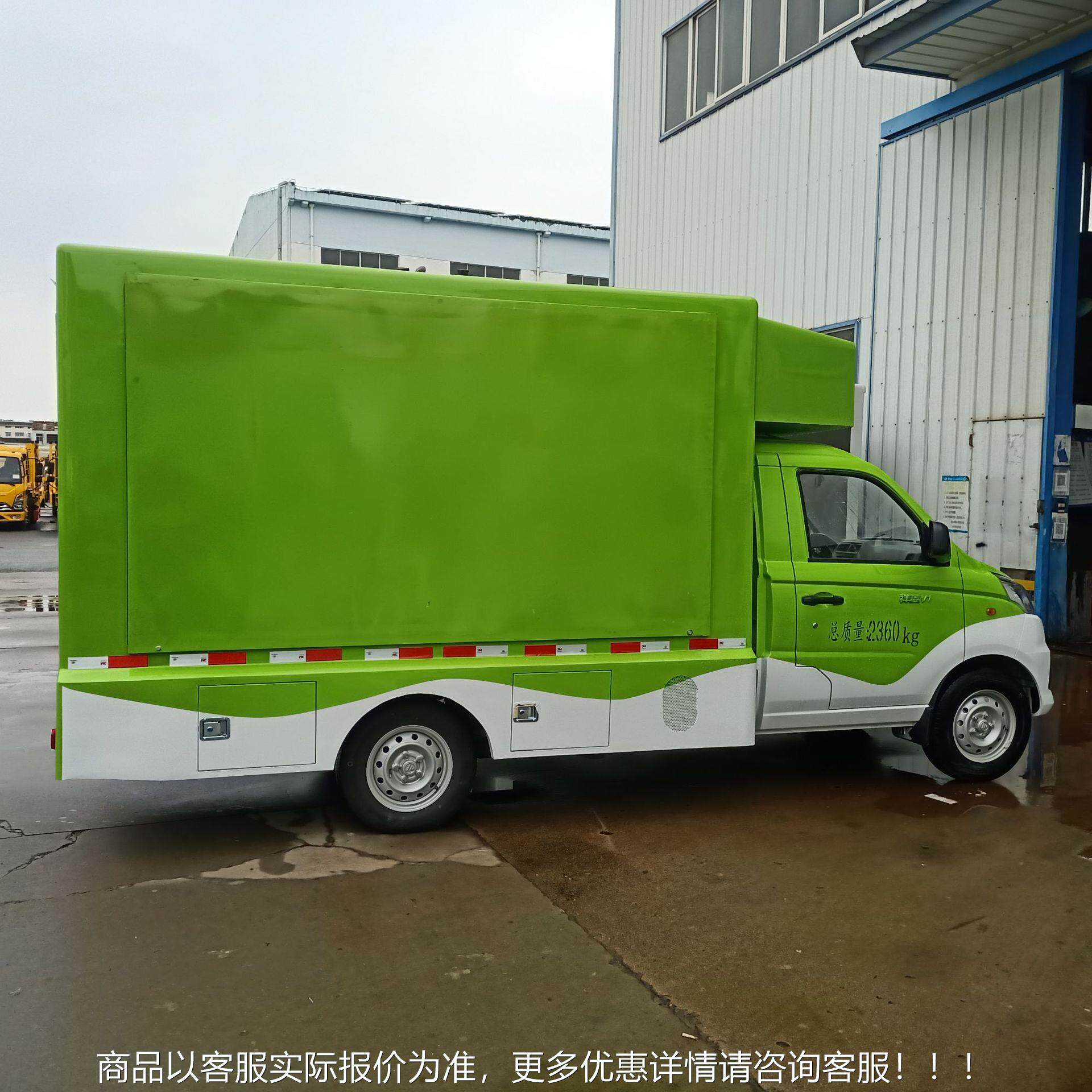小型 LED服务车 多国功能售卖车六旅新款宣传车广告车ZOW 流动游