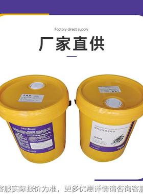 空液压机配件润滑RH4603油杆专螺用油空压机油转子冷却修保养维提