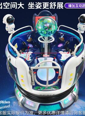 投具21621币小孩摇车旋转升降MP5玩太空舱摇摆机宝宝家用车电动摇
