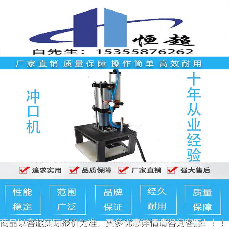 高速手机机电脑套全自动双层手套次性HC-500H一TPE薄膜手套机PE手