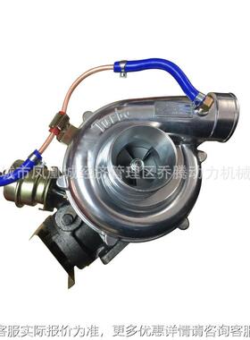 Turbocharger RHC7 24100-1690C VA250041 for H06CT Engine
