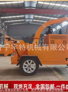 多功园能碎枝机林油移动木材粉碎机竹子FII秸粉秆木头树枝柴破碎