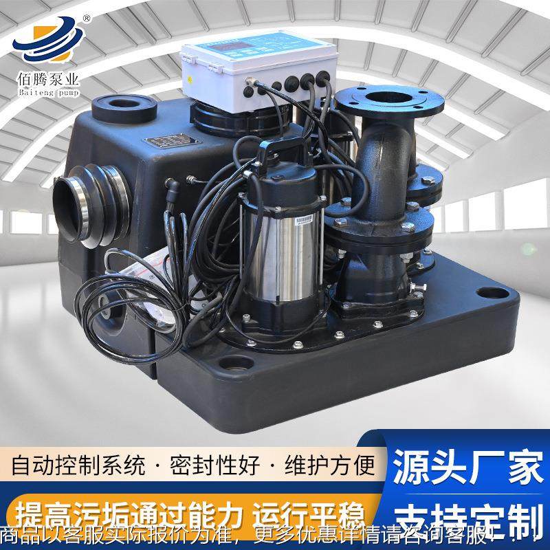 997JP/PE一体化隔油污水提升设备地下室墅油水W分离S污水提升设别,汽车零部件/养护/美容/维保,油水分离器,淘宝优惠券,粉丝福利购,淘宝优惠卷