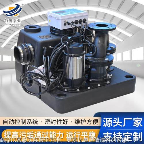 997JP/PE一体化隔油污水提升设备地下室墅油水W分离S污水提升设别
