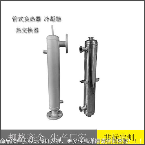 店生活热水用换热器 HT-2.12.汽水螺缠绕管酒热交换器 废旋气温降