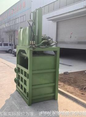 小立式打包站机 XNP废纸型塑料瓶纸用箱薄膜打包机 打包专打包机