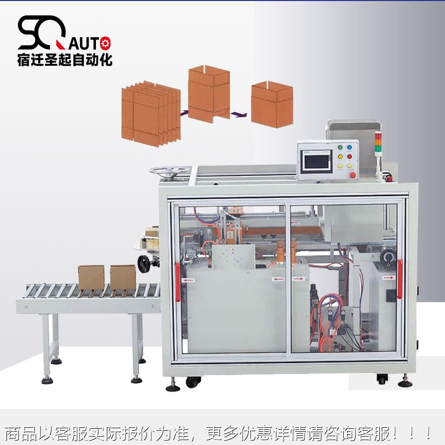 适‌智能开箱机 伺服电机驱动 调尺寸5-50c641m可纸配箱‌