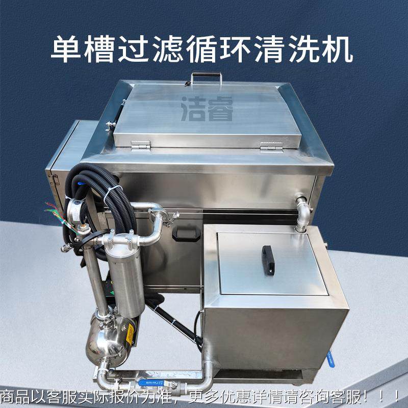 单槽超声波洗机器工厂备机加工汽车清零超声波清洗机设源NUW件头,五金/工具,超声波清洗设备,淘宝优惠券,粉丝福利购,淘宝优惠卷
