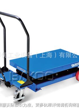 B液AYOO/HTW平 脚车踏式升降台车|压平台|液压升降平台|平台车