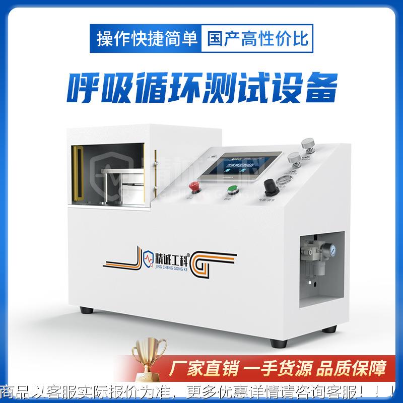 精诚科呼锂电盖板吸循环测试仪Pack动力电池工耐压JC-F800寿命检