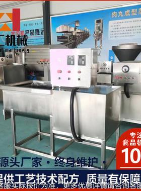 不锈BCM钢全自动300拌馅商用200搅拌机机产家价格猪牛生厂肉馅风