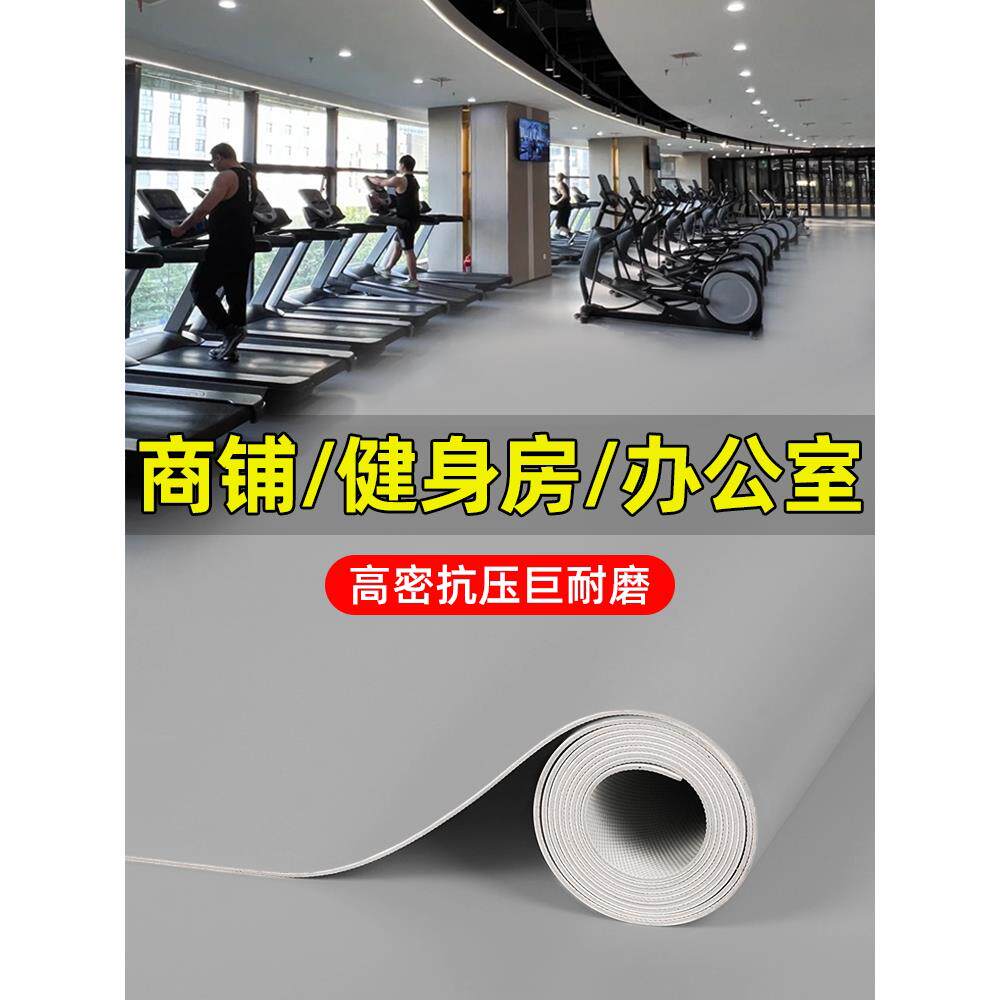 采购产品纯色商用地垫,入口门垫,可擦和可洗Pvc地板皮革,家用
