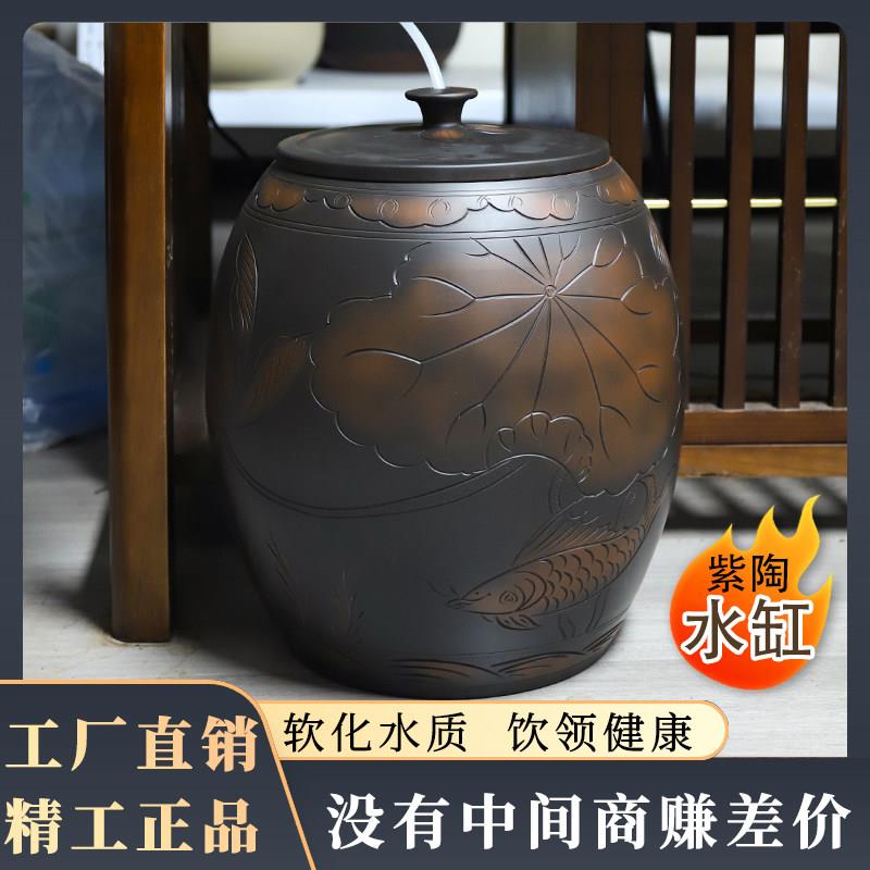 陶瓷水缸家用储水用净水桶茶台专用泡茶桶大容量抽水紫陶带盖子砂