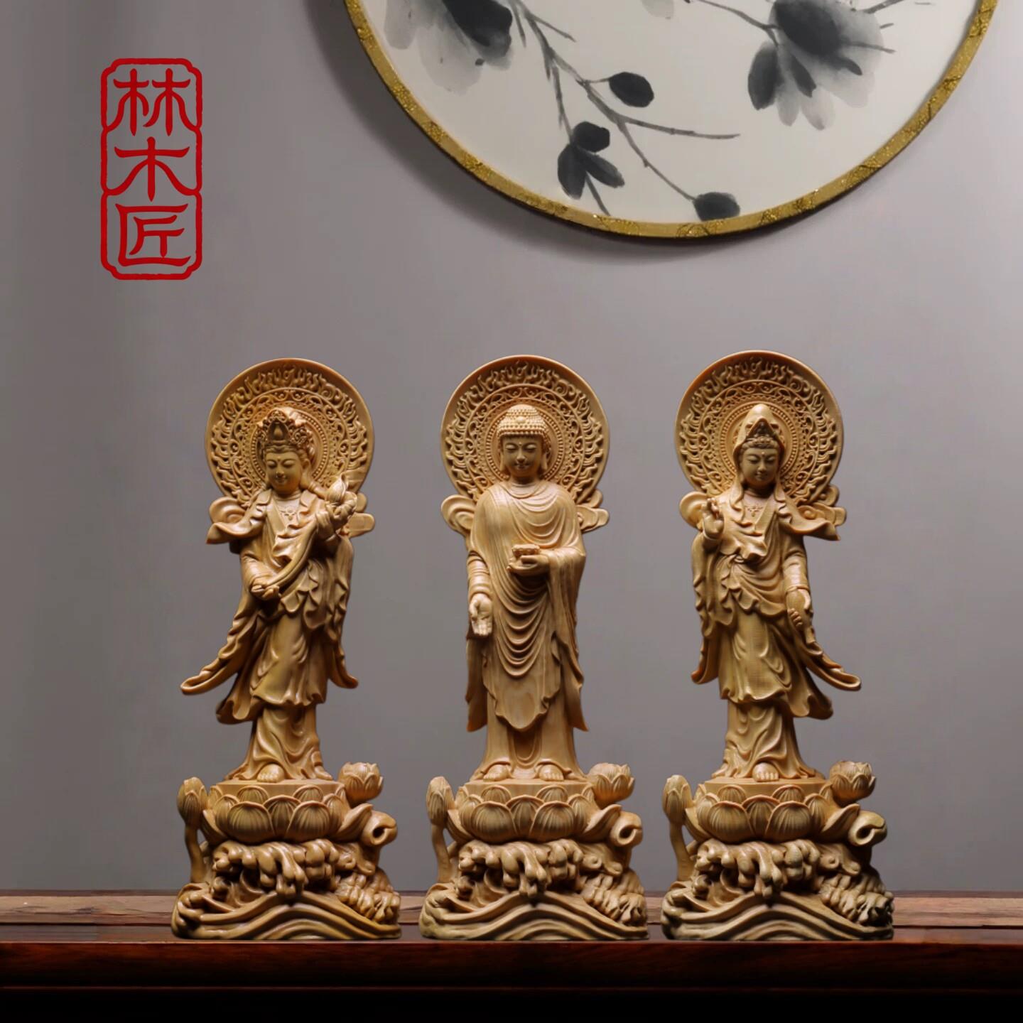 小叶黄杨木手雕西方三圣净瓶观音大势至菩萨阿弥陀佛佛像木雕摆件