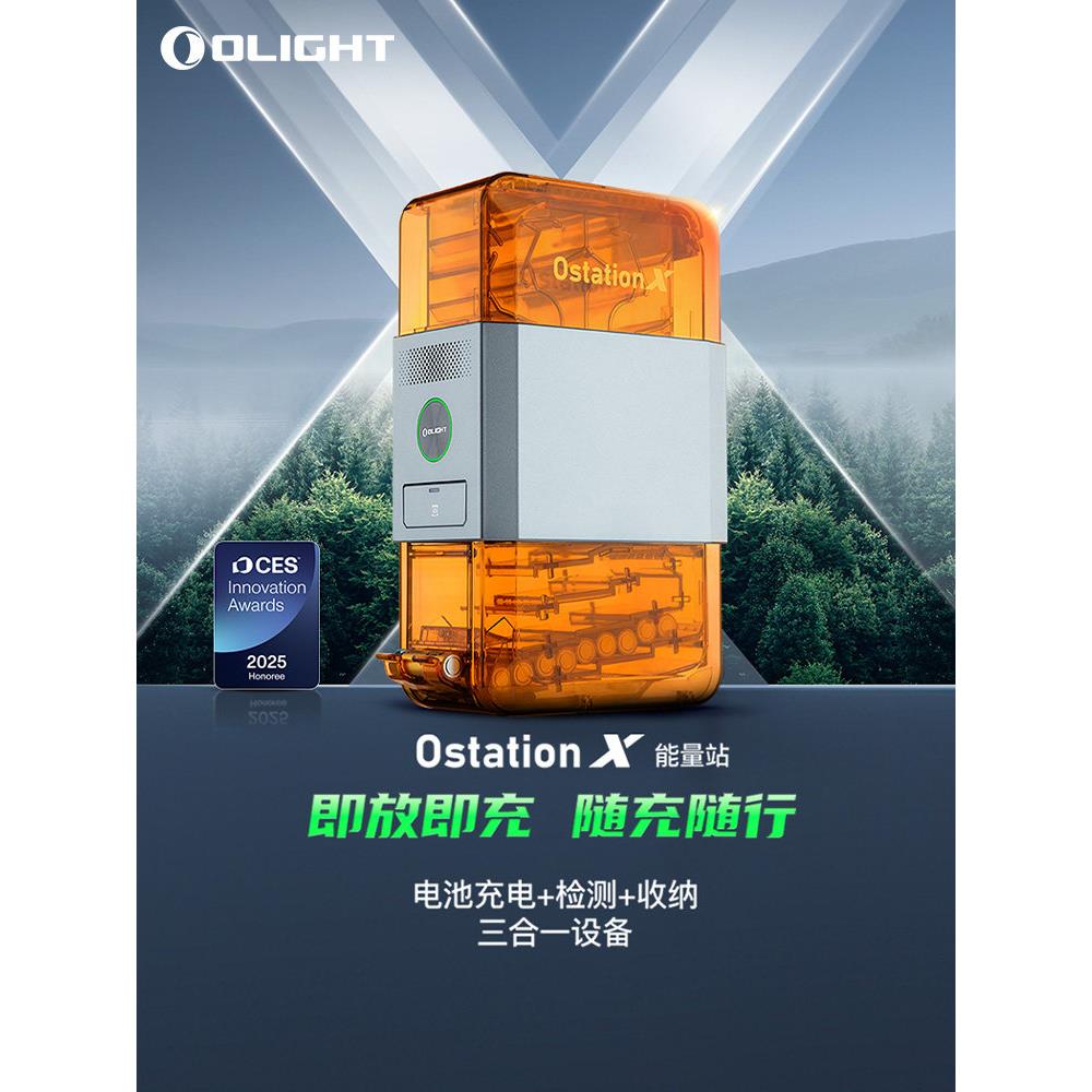 X型Aa/Aa镍氢电池存储检测三合一充电箱